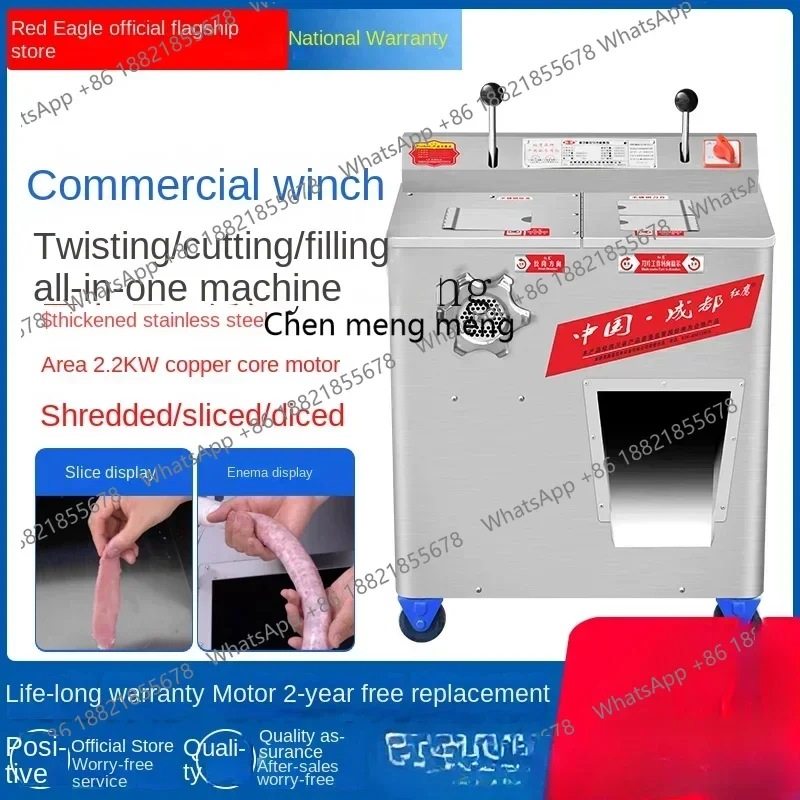 Лидер продаж, новое поступление, коммерческая мясорубка из нержавеющей стали, электрический многофункциональный измельчитель мяса для резки ломтика
Лидер продаж, новое поступление, коммерческая мясорубка из нержавеющей стали, электрический многофункциональный измельчитель мяса для резки ломтика