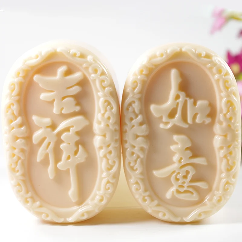 Chinese Style Soap Mold Diy Candle Mold Epoxy Resin Silicone Mould Hand Soap Making Tools Home Decor Creative Gifts Soap Mould
Chinese Style Soap Mold Diy Candle Mold Epoxy Resin Silicone Mould Hand Soap Making Tools Home Decor Creative Gifts Soap Mould