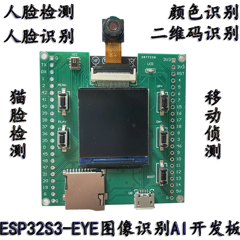 Esp32s3 распознавание лица Wi-Fi видеонаблюдение трансляция AI макетная плата Espwho модуль
Esp32s3 распознавание лица Wi-Fi видеонаблюдение трансляция AI макетная плата Espwho модуль