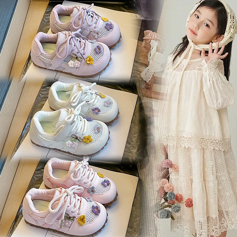 2026 Girls' Spring/Summer New Style Sneakers Pink Cute Flower, Fashion Versatile Casual Shoes, Leather Upper, Non-Slip Soft Sole
2026 Girls' Spring/Summer New Style Sneakers Pink Cute Flower, Fashion Versatile Casual Shoes, Leather Upper, Non-Slip Soft Sole