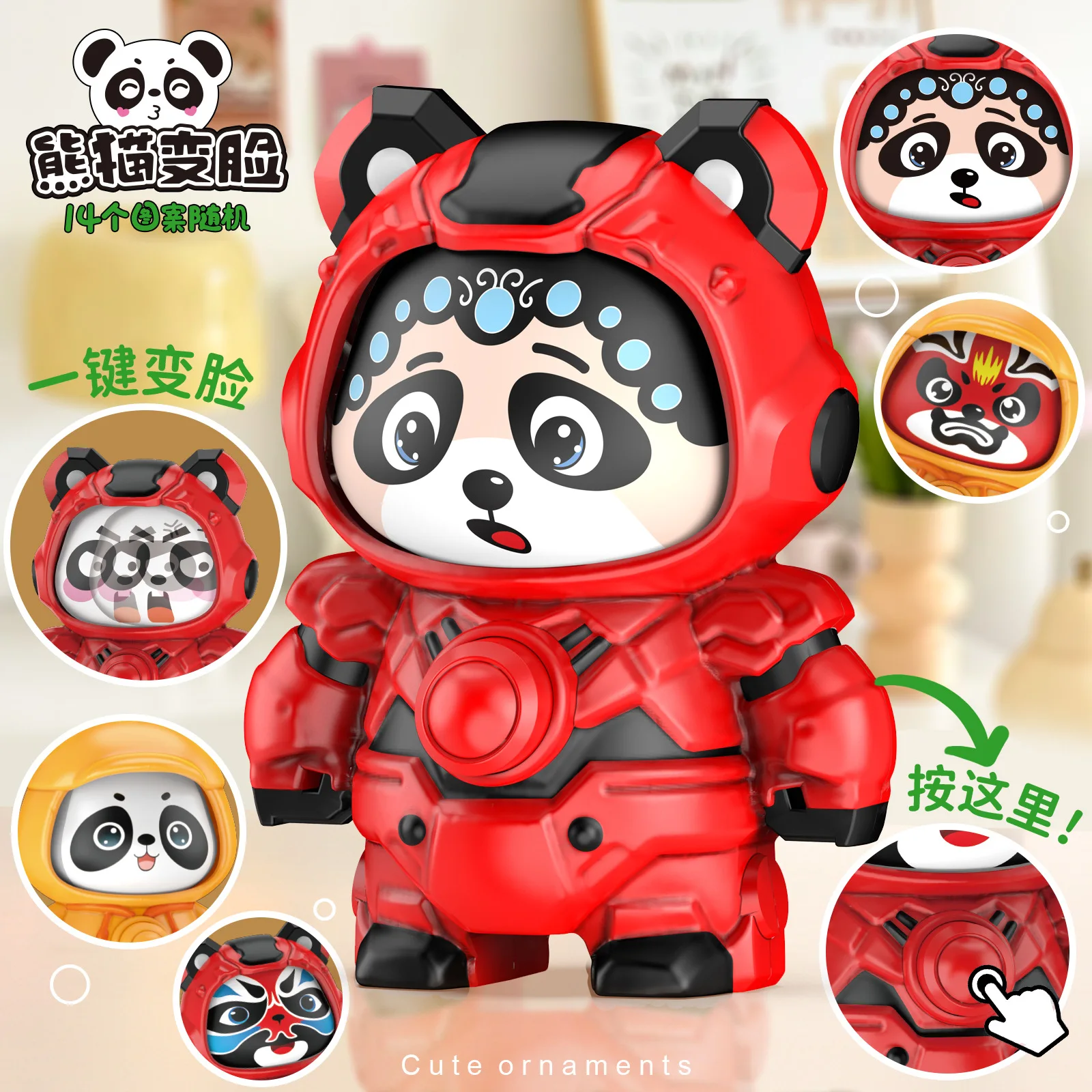 Face-changing robot doll face mask national culture panda face-changing children's creative toys with Chinese characteristics
Face-changing robot doll face mask national culture panda face-changing children's creative toys with Chinese characteristics