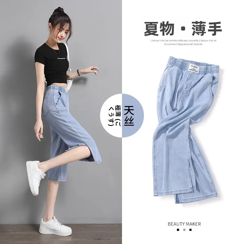 Women's 7/8 Length Straight Leg Denim Jeans Slimming Drapey Ice Silk Wide Leg Pants Summer High Waist Thin Fabric
Women's 7/8 Length Straight Leg Denim Jeans Slimming Drapey Ice Silk Wide Leg Pants Summer High Waist Thin Fabric
