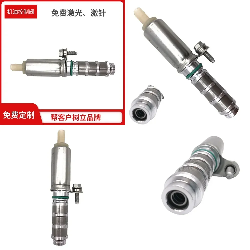 12662736 Suitable for Camshaft Solenoid Valve Oil Control Valve VVT Valve Spot
12662736 Suitable for Camshaft Solenoid Valve Oil Control Valve VVT Valve Spot
