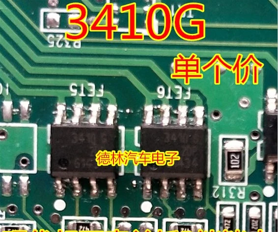 10PCS 3410G BTS3410G for Hyundai KIA Sorento P Gear Lock Can Not Shift Vulnerable Solenoid Valve Chip
10PCS 3410G BTS3410G for Hyundai KIA Sorento P Gear Lock Can Not Shift Vulnerable Solenoid Valve Chip