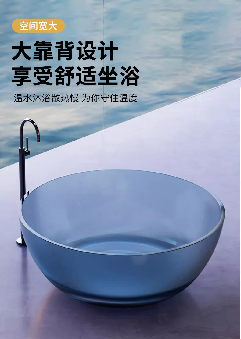 Transparent resin bathtub Home Independent Hotel B & B Villa Internet celebrity Round bathtub
Transparent resin bathtub Home Independent Hotel B & B Villa Internet celebrity Round bathtub
