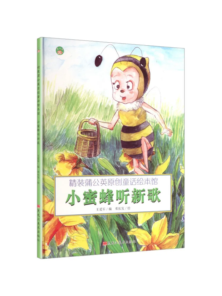 Книга-серия Winshare Little Bee: «Маленькая пчелка слушает новые песни» (твердый переплет), оригинальная серия иллюстрированных сказок о одуванчиках
Книга-серия Winshare Little Bee: «Маленькая пчелка слушает новые песни» (твердый переплет), оригинальная серия иллюстрированных сказок о одуванчиках