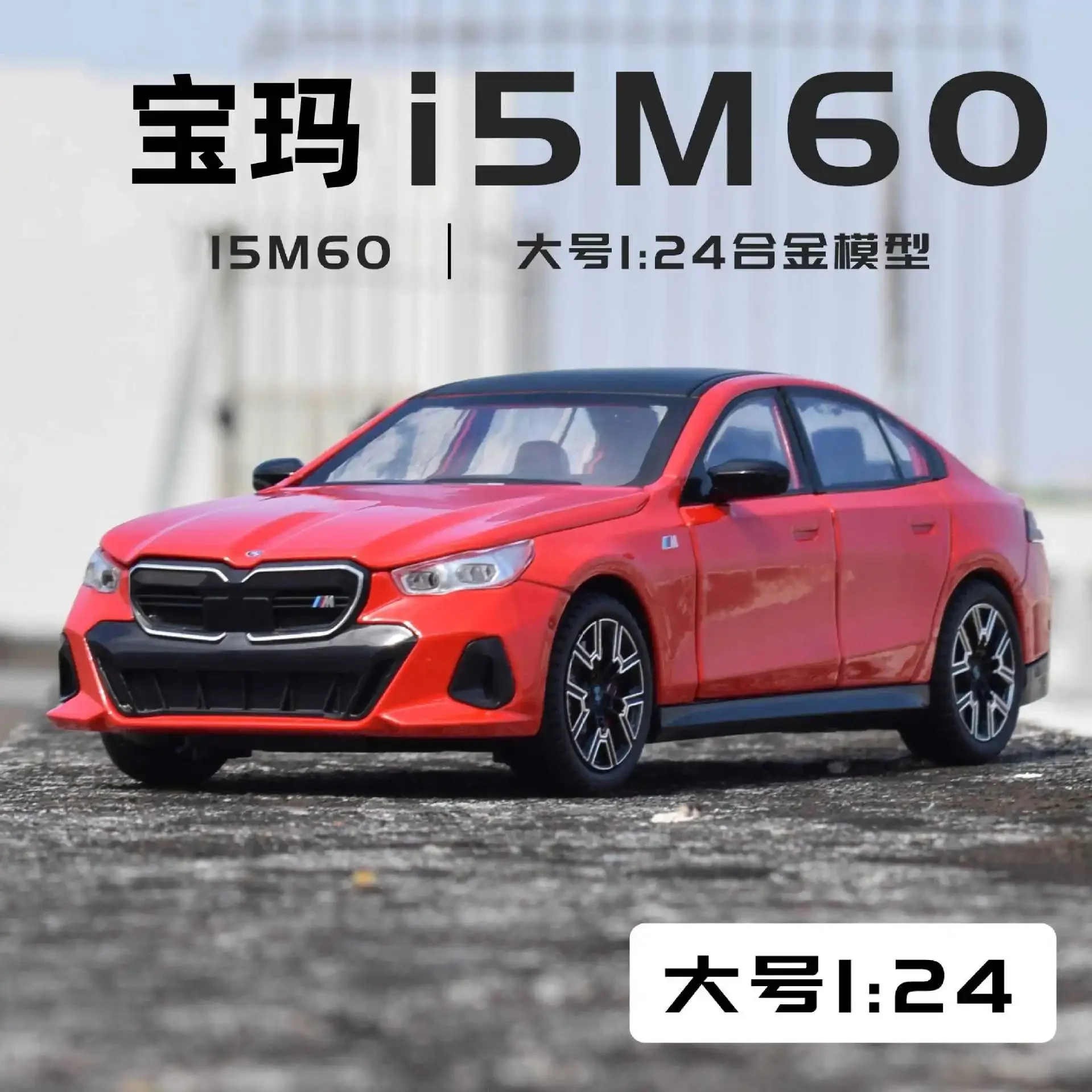 1:24 I5 M60 Alloy Luxy Car Model Diecasts Metal Limousine Vehicles Car Model Simulation Sound Light Kids Gifts
1:24 I5 M60 Alloy Luxy Car Model Diecasts Metal Limousine Vehicles Car Model Simulation Sound Light Kids Gifts