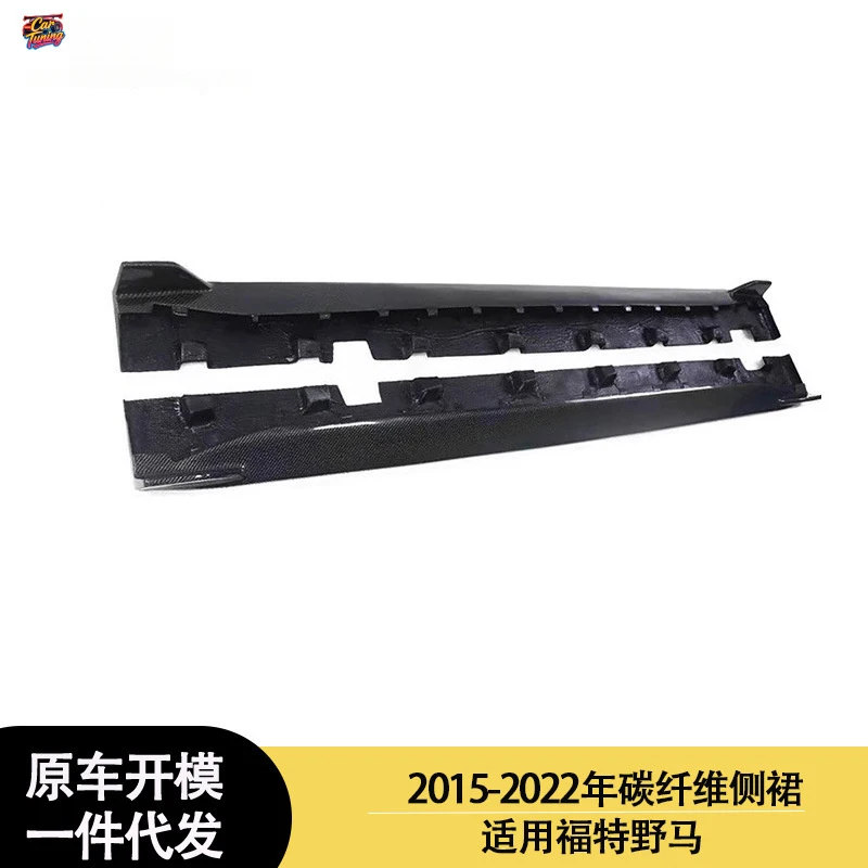 Suitable for Ford Mustang between 2015-2022, carbon fiber side skirts, side spoilers
Suitable for Ford Mustang between 2015-2022, carbon fiber side skirts, side spoilers