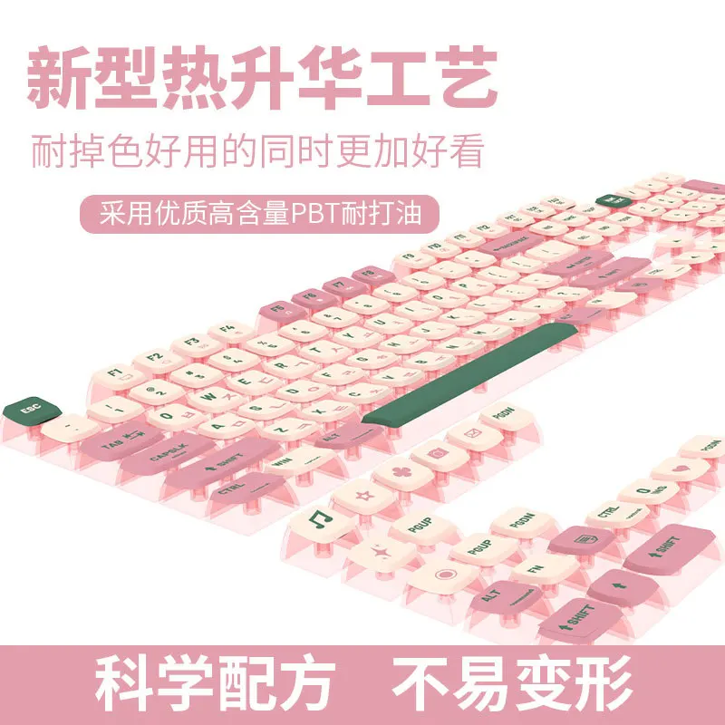 Powder keycap SA height four-sided transparent PBT heat sublimation custom keyboard transparent engraved side engraved
Powder keycap SA height four-sided transparent PBT heat sublimation custom keyboard transparent engraved side engraved