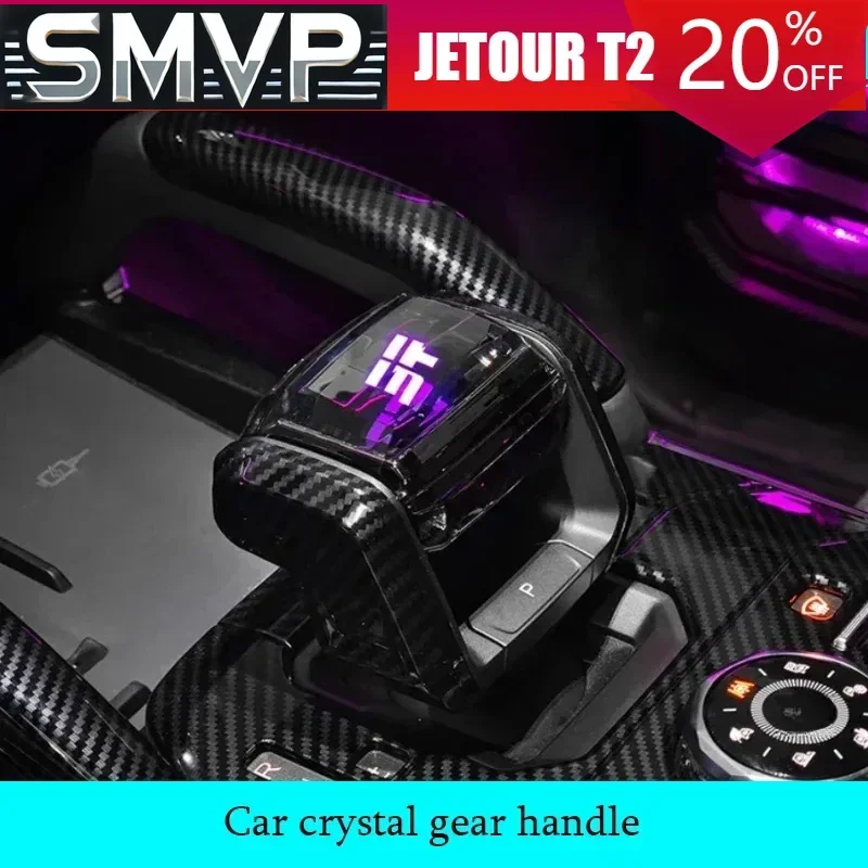 For JETOUR Traveler T2 2023-2024 Car Lead-free High Transparency K9 Crystal Gear Handle Car Handle Modification Accessories
For JETOUR Traveler T2 2023-2024 Car Lead-free High Transparency K9 Crystal Gear Handle Car Handle Modification Accessories