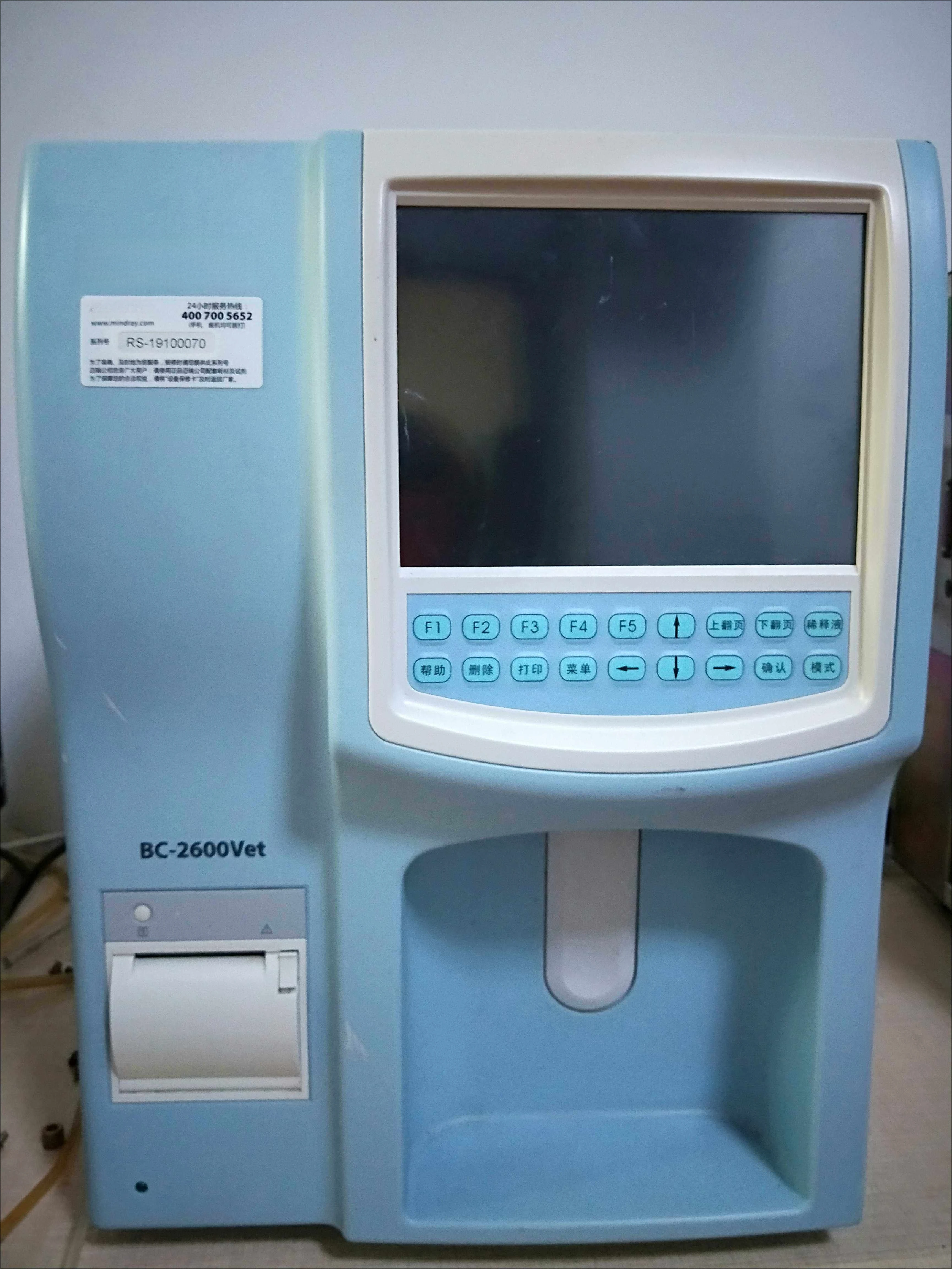 Used BC2600 BC-2600vet Hemocytometer
Used BC2600 BC-2600vet Hemocytometer