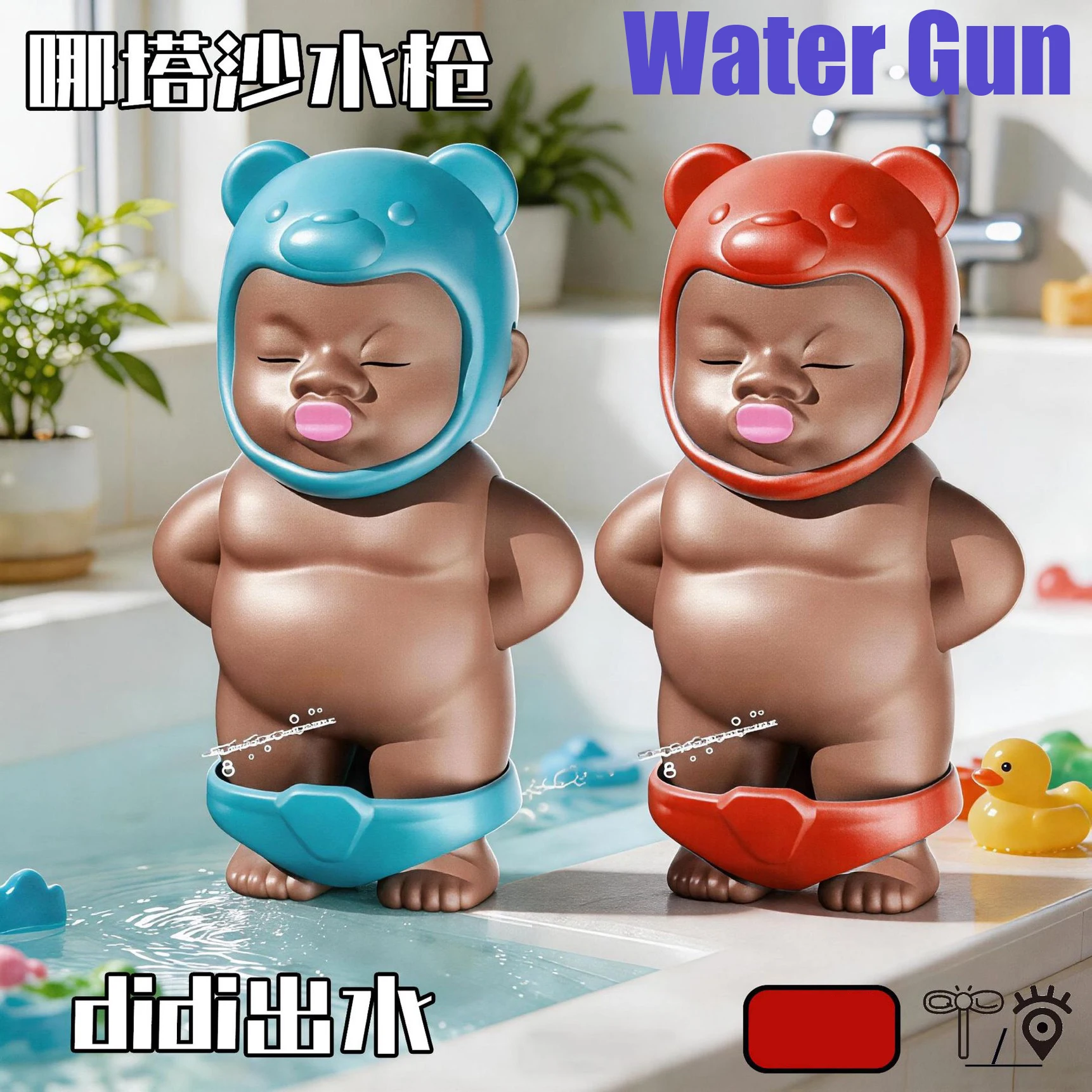 Decompression Black Doll Water Gun Fun African Palm Small Doll Strange Interesting Funny Ugly Doll Water Gun Toy Children's Toys
Decompression Black Doll Water Gun Fun African Palm Small Doll Strange Interesting Funny Ugly Doll Water Gun Toy Children's Toys