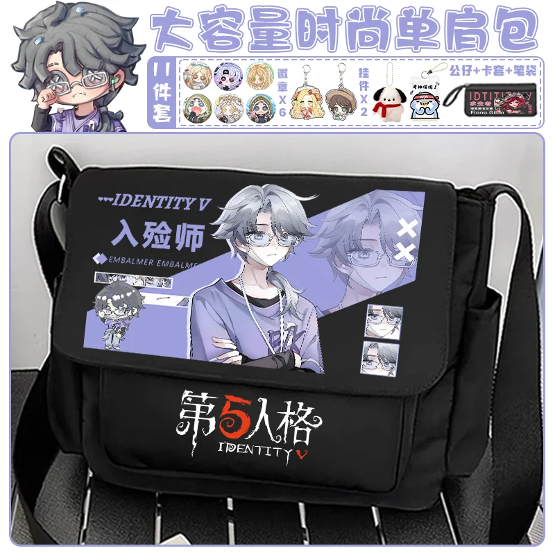 2026 Spot Identity V Аниме-игра: Косплей Жрицы, Парфюмера, Механика, Бальзамщика и др. Простая сумка через плечо унисекс с мультяшным принтом в подарок
2026 Spot Identity V Аниме-игра: Косплей Жрицы, Парфюмера, Механика, Бальзамщика и др. Простая сумка через плечо унисекс с мультяшным принтом в подарок