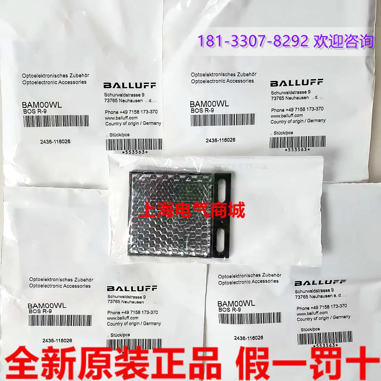 2025 2025 Germany Balluff BOS R-9 reflector and reflective film, spot BAM00WL original imported reflector 
2025 2025 Germany Balluff BOS R-9 reflector and reflective film, spot BAM00WL original imported reflector