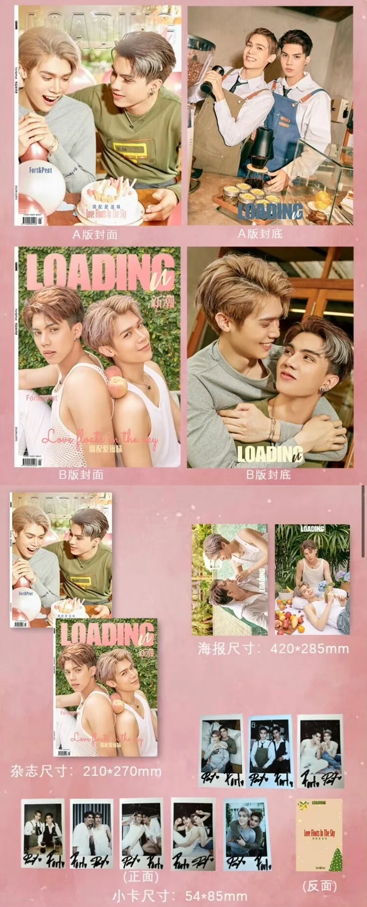 Thailand Stars Drama Love in The Air Bl The Series FortPeat Loading Magazine+Card
Thailand Stars Drama Love in The Air Bl The Series FortPeat Loading Magazine+Card