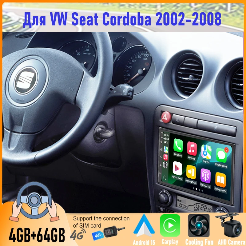 7-дюймовая автомагнитола Android 15 для Seat Cordoba 2002-2008 с GPS-навигацией, Carplay, Apple, Bluetooth, камерой и Google Maps
7-дюймовая автомагнитола Android 15 для Seat Cordoba 2002-2008 с GPS-навигацией, Carplay, Apple, Bluetooth, камерой и Google Maps