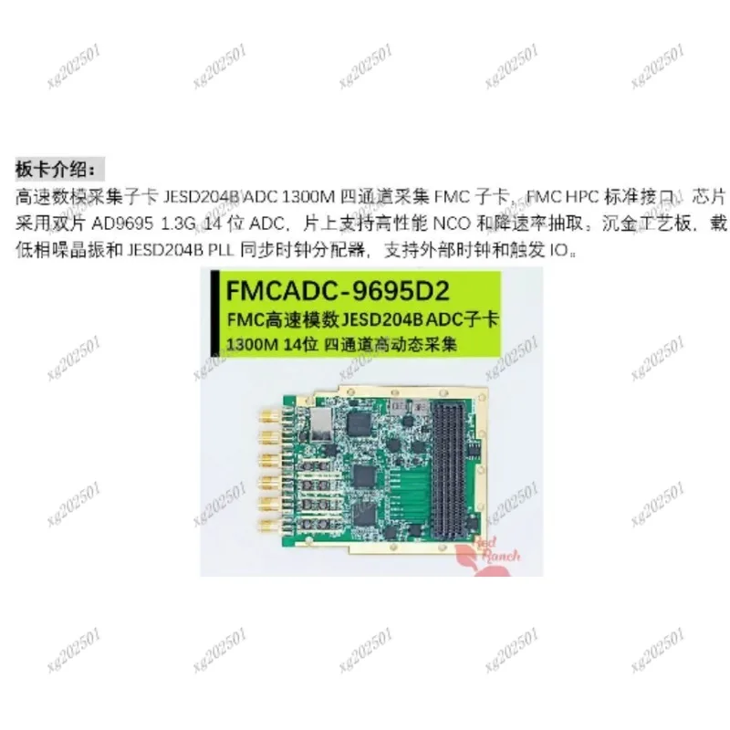 1300M 4-Channel High-Speed ADC Acquisition Card - AD9695 JESD204B FMC Digital-to-Analog Daughter Card
1300M 4-Channel High-Speed ADC Acquisition Card - AD9695 JESD204B FMC Digital-to-Analog Daughter Card