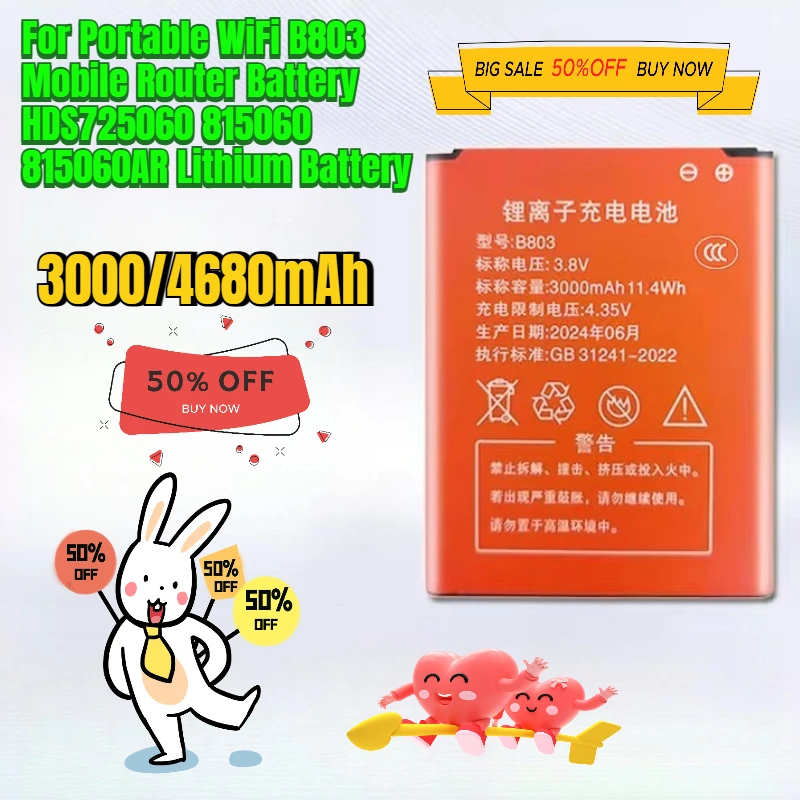 3000/4680mAh for Portable WiFi B803 Mobile Router Battery HDS725060 815060 815060AR Lithium Battery
3000/4680mAh for Portable WiFi B803 Mobile Router Battery HDS725060 815060 815060AR Lithium Battery