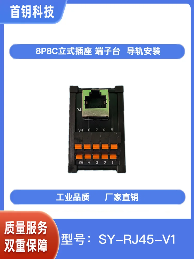 RJ45 spring-type network wiring module frame DIN guide rail installation hot selling recommendation
RJ45 spring-type network wiring module frame DIN guide rail installation hot selling recommendation