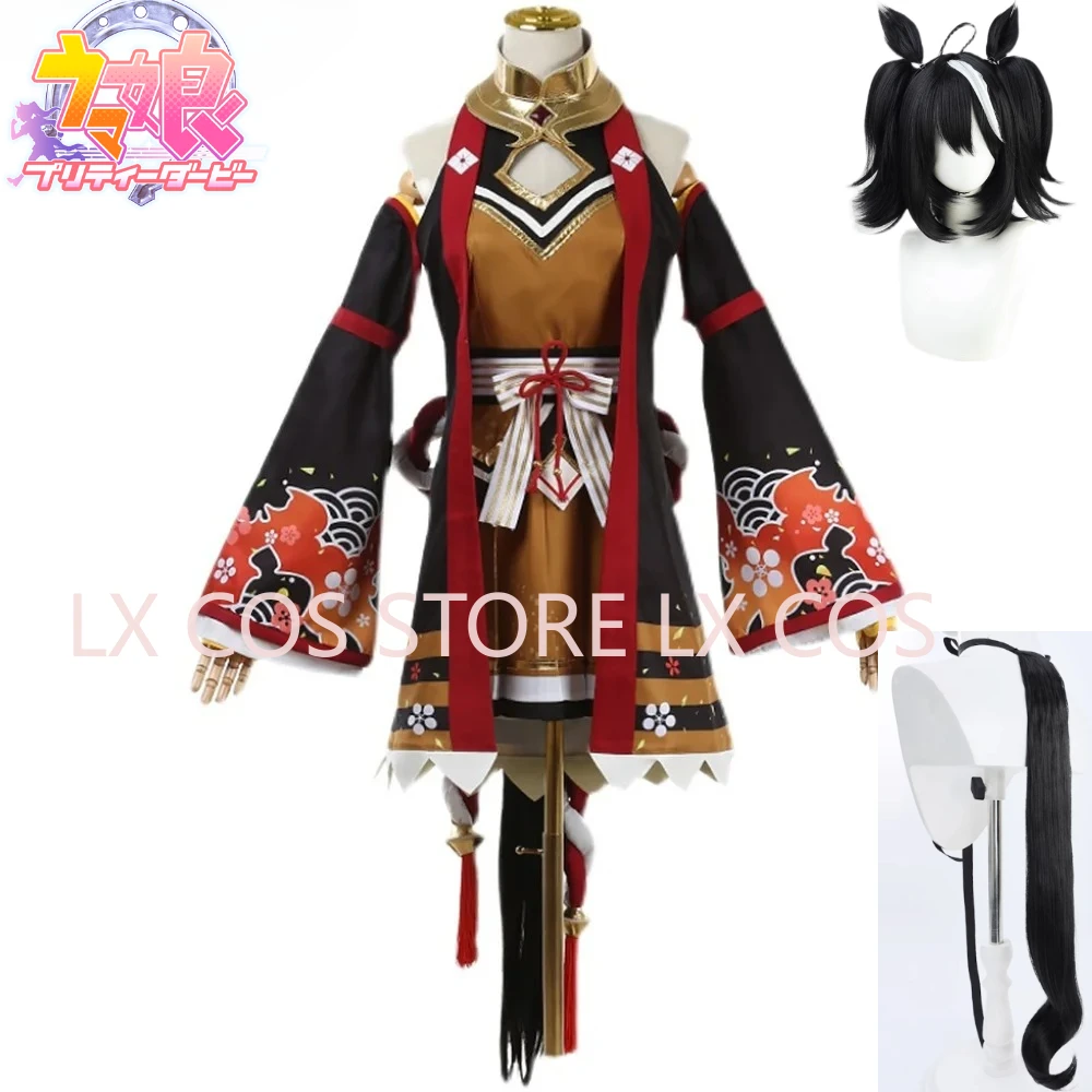Uma Musume Pretty Derby Kitasan Black Cosplay Costume Halloween Carnival Christmas Outfits
Uma Musume Pretty Derby Kitasan Black Cosplay Costume Halloween Carnival Christmas Outfits