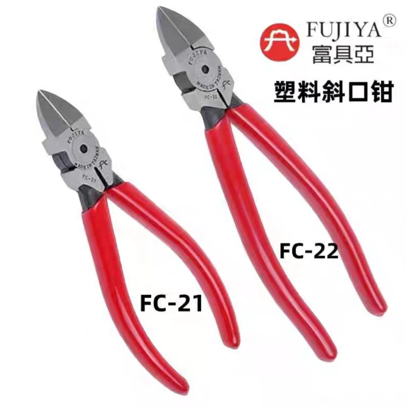 Hot - selling 6 - inch FC-22 FUJIYA Electronic Diagonal Plastic Sprue Cutters from Taiwan Original Import
Hot - selling 6 - inch FC-22 FUJIYA Electronic Diagonal Plastic Sprue Cutters from Taiwan Original Import