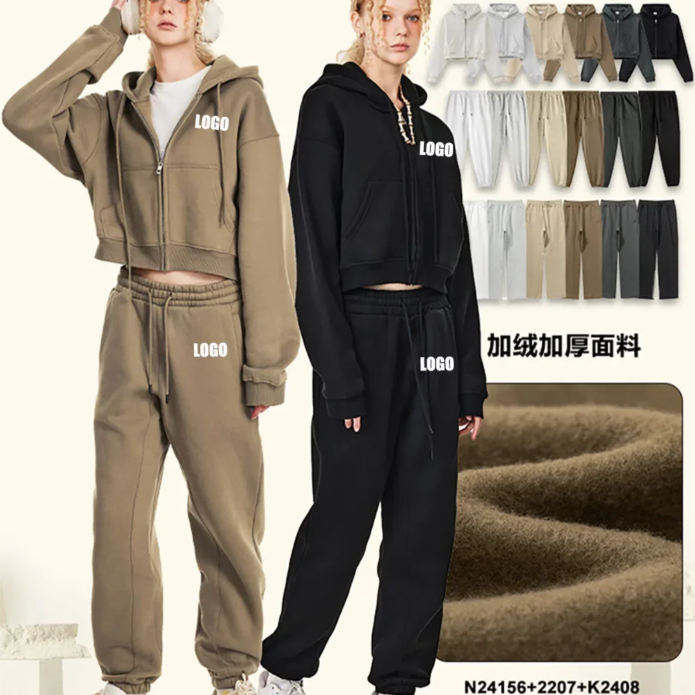 Custom LOGO women's autumn and winter new short zipper jacket sports and leisure fleece sweater two-piece set
Custom LOGO women's autumn and winter new short zipper jacket sports and leisure fleece sweater two-piece set