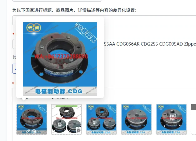 Электромагнитный тормоз CDG1S5AA CDG0S6AK CDG2S5 CDG005AD Zipper 24V
Электромагнитный тормоз CDG1S5AA CDG0S6AK CDG2S5 CDG005AD Zipper 24V