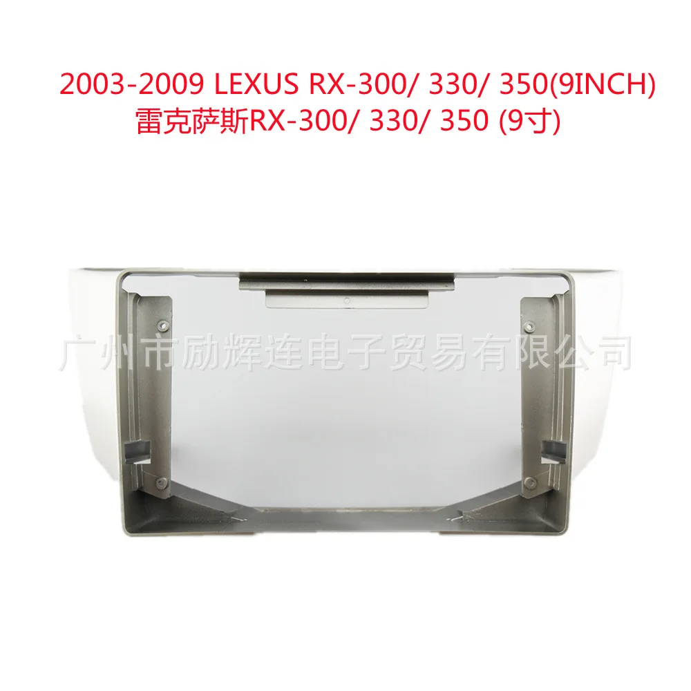 Для Lexus RX RX300 RX330 RX350 RX400 RX450 Toyota Harrier 9-дюймовая автомобильная рамка, лицевой адаптер, комплект панели для крепления радиоприемника Android
Для Lexus RX RX300 RX330 RX350 RX400 RX450 Toyota Harrier 9-дюймовая автомобильная рамка, лицевой адаптер, комплект панели для крепления радиоприемника Android