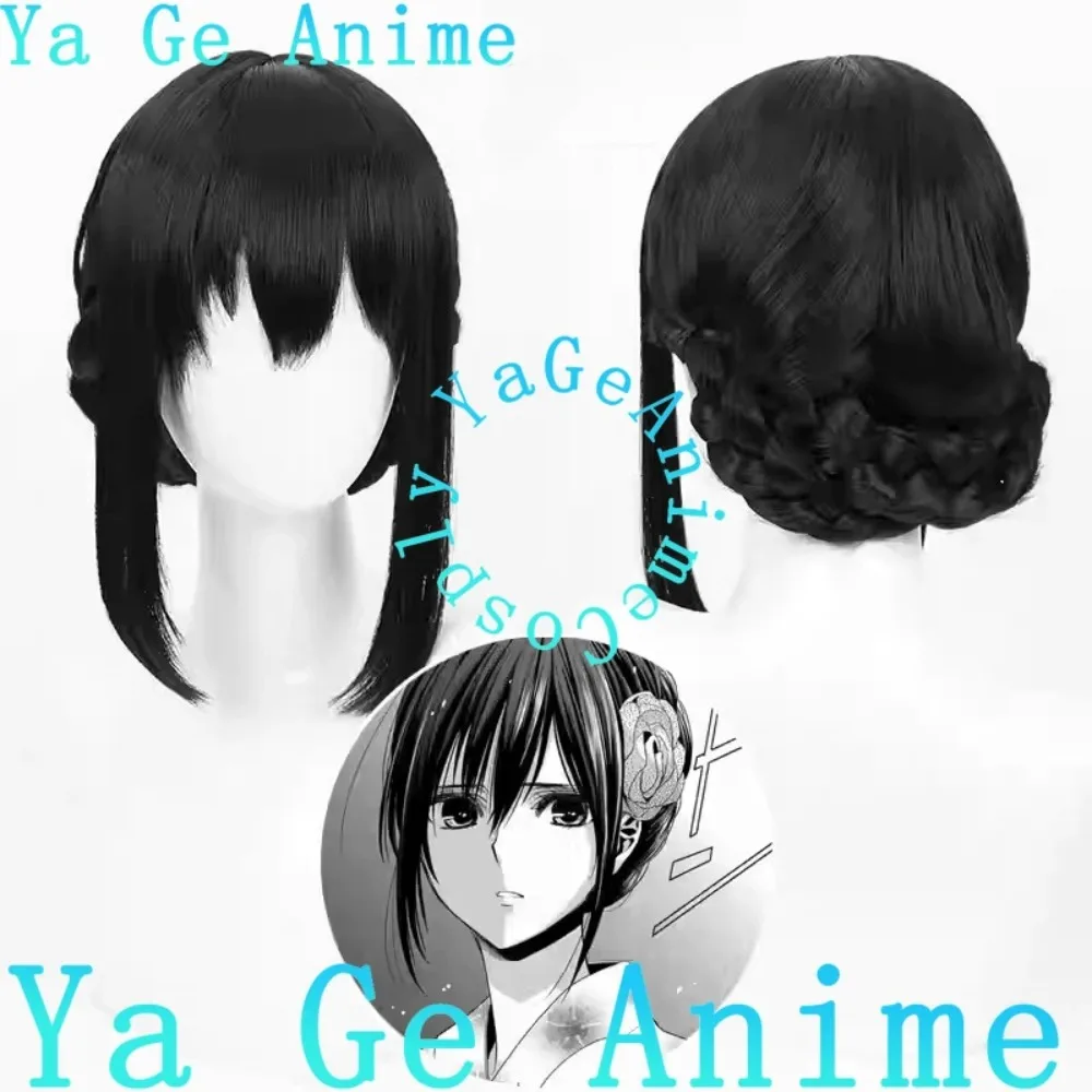 Магазин аниме Цитрус Aihara Mei Кимоно Косплей Парик Аниме Игры Хэллоуин Карнавал Вечеринка Синтетические термостойкие волосы Ya Ge
Магазин аниме Цитрус Aihara Mei Кимоно Косплей Парик Аниме Игры Хэллоуин Карнавал Вечеринка Синтетические термостойкие волосы Ya Ge