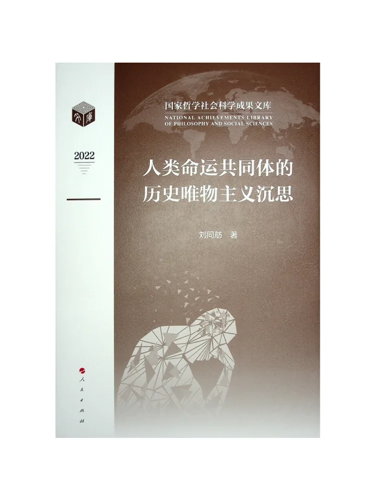 Book-Winshare Historical Materialist Reflections on the Community Of Human Destiny
Book-Winshare Historical Materialist Reflections on the Community Of Human Destiny