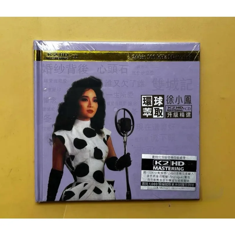 Pop Music CD Album Walkman Car Record Gift Box Party Music Collectible Car Stereo Gift For Music Lovers
Pop Music CD Album Walkman Car Record Gift Box Party Music Collectible Car Stereo Gift For Music Lovers