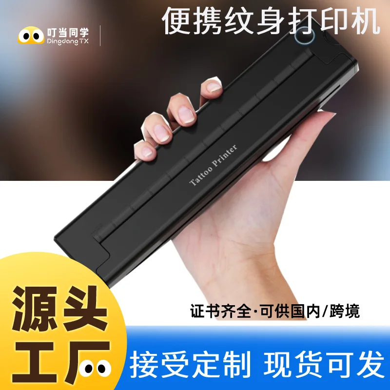 Customized A46 Tattoo Printer Thermal Printer Inkless Portable A4 Wireless USB
Customized A46 Tattoo Printer Thermal Printer Inkless Portable A4 Wireless USB