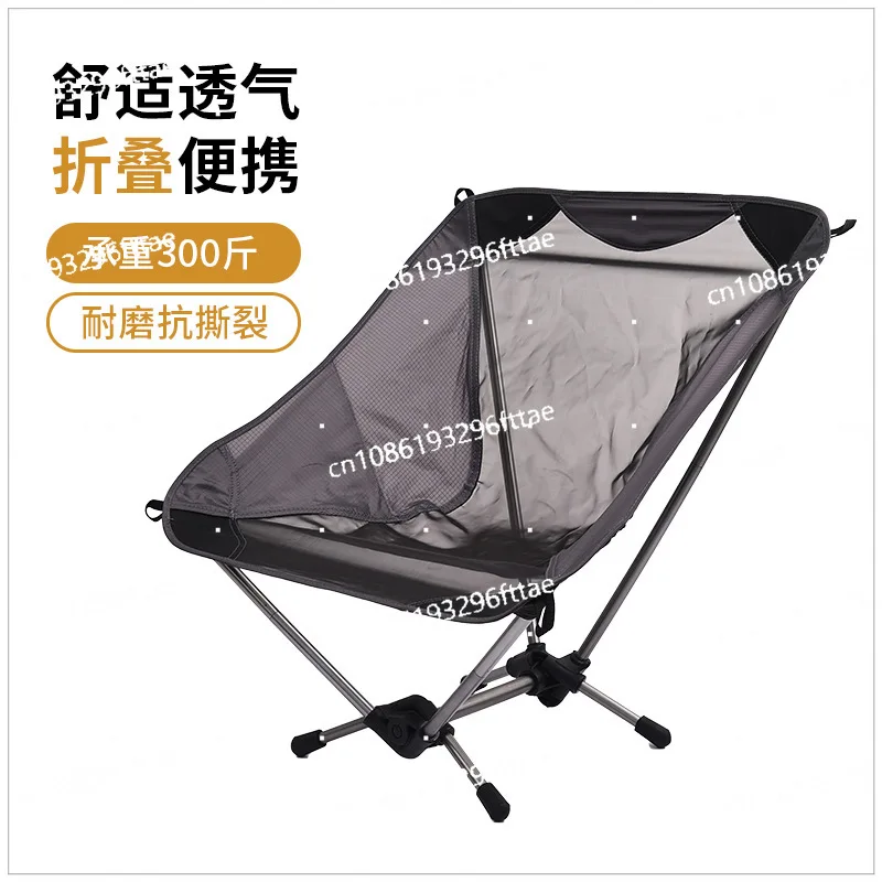 Breathable Mesh Beach Chair Sitting and Lying Dual-purpose Leisure Fishing Camping Barbecue Chair Aluminum Alloy Nylon Mesh
Breathable Mesh Beach Chair Sitting and Lying Dual-purpose Leisure Fishing Camping Barbecue Chair Aluminum Alloy Nylon Mesh
