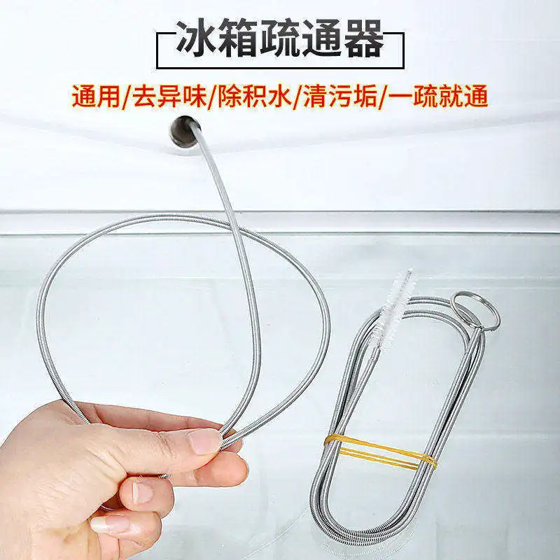 Refrigerator dredger drain hole, household stagnant water pipe, good things, water outlet blockage, special cleaning tool with brush
Refrigerator dredger drain hole, household stagnant water pipe, good things, water outlet blockage, special cleaning tool with brush