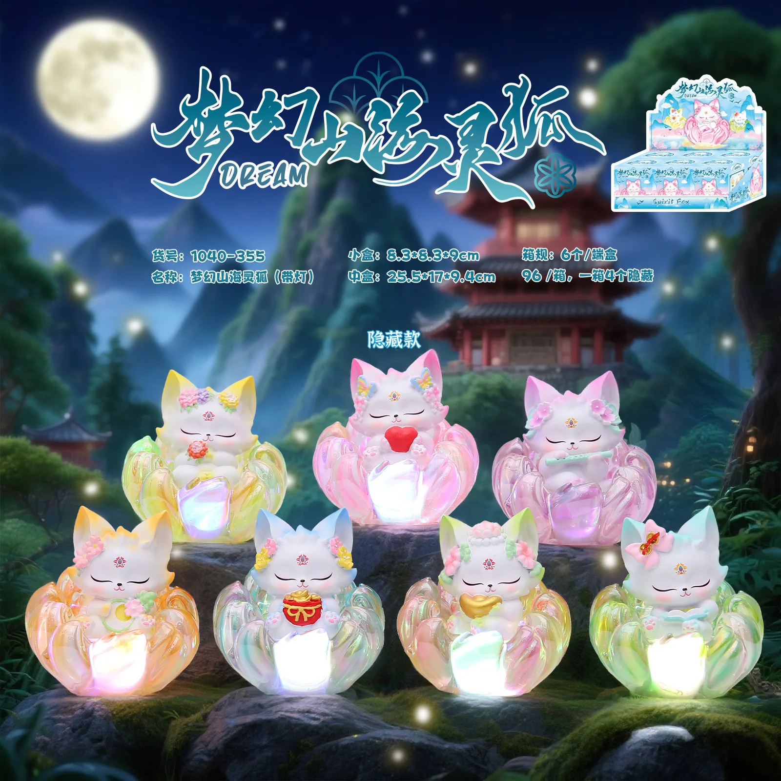 Мечтательный горный и морской дух, лиса, слепая коробка, гальваника, освещение, модное украшение для рабочего стола, загадочный сюрприз, подарочная игрушка
Мечтательный горный и морской дух, лиса, слепая коробка, гальваника, освещение, модное украшение для рабочего стола, загадочный сюрприз, подарочная игрушка