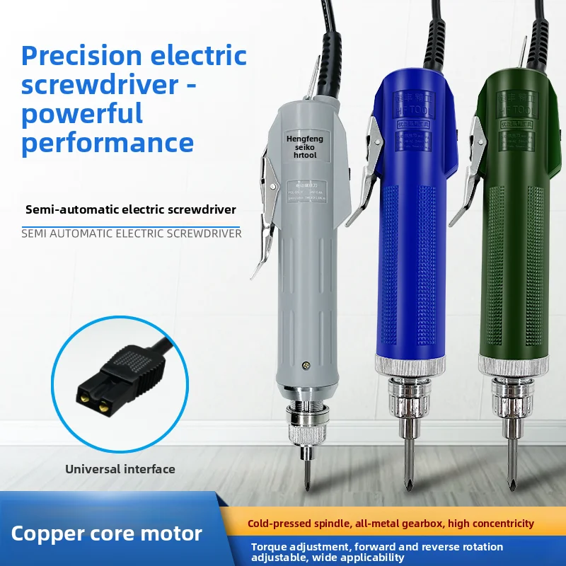 Precision Seiko 3C Electric Screwdriver 220V Semi Automatic Handheld Direct Plug Electric Screwdriver Power Repair Screwdriver
Precision Seiko 3C Electric Screwdriver 220V Semi Automatic Handheld Direct Plug Electric Screwdriver Power Repair Screwdriver