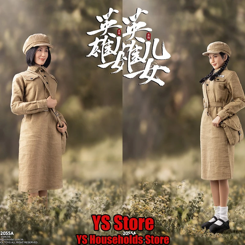 VERYCOOL VCF-2055 1/6 Xiumei VCF-2056 Jianjun Heroic Sons and дочери Китайская народная волонтерская Армия 12 дюймов Мужская и женская фигурка
VERYCOOL VCF-2055 1/6 Xiumei VCF-2056 Jianjun Heroic Sons and дочери Китайская народная волонтерская Армия 12 дюймов Мужская и женская фигурка