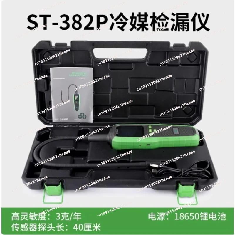 Suitable for ST-382P cooling air heat dissipation detector
Suitable for ST-382P cooling air heat dissipation detector