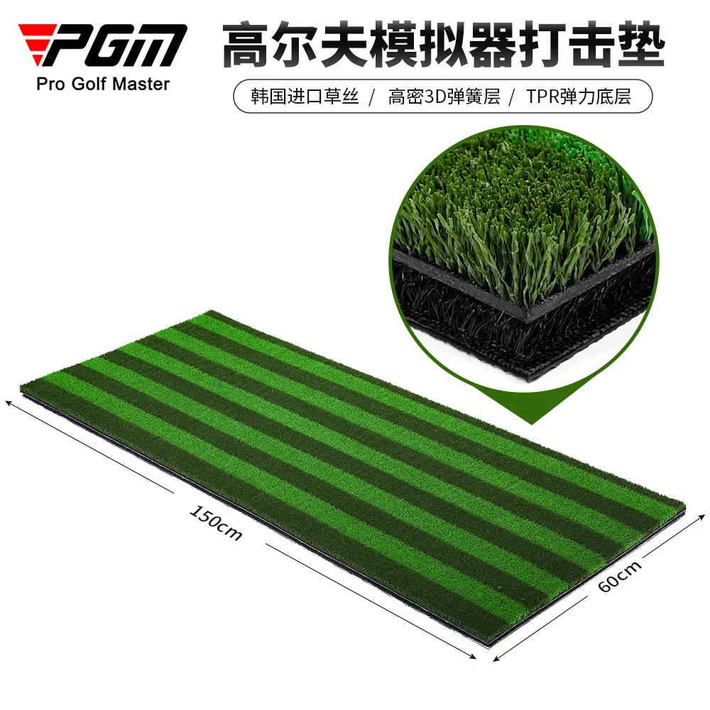 PGM Golf Strike Pad Professional Golf Pad High Density 3D Spring Layer Elastic Anti Slip Bottom Plate Guided Stripes
PGM Golf Strike Pad Professional Golf Pad High Density 3D Spring Layer Elastic Anti Slip Bottom Plate Guided Stripes