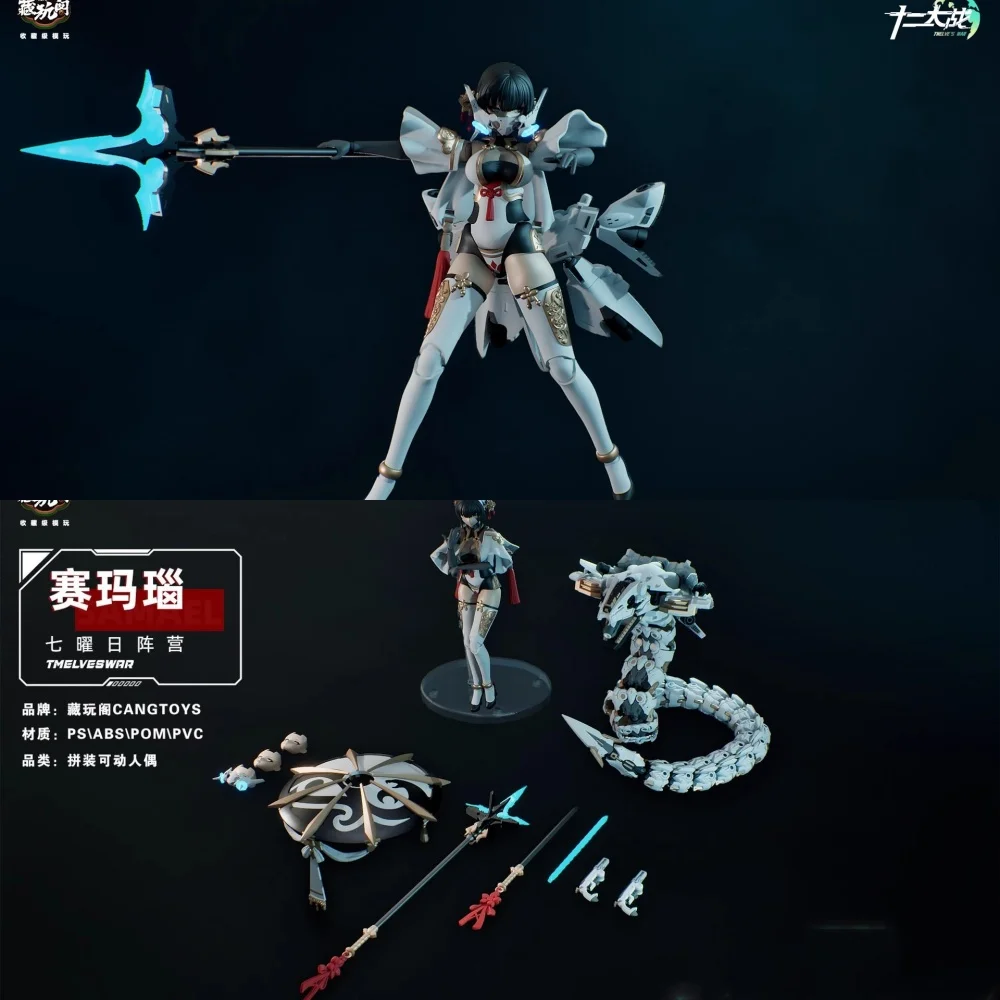 Оригинальная фигурка TW-MW001, масштаб 1/12, классическая фигурка в форме змеи, костюм в натуральном стиле, полный набор, подходит для 6-дюймовой модели экшн-фигурки
Оригинальная фигурка TW-MW001, масштаб 1/12, классическая фигурка в форме змеи, костюм в натуральном стиле, полный набор, подходит для 6-дюймовой модели экшн-фигурки