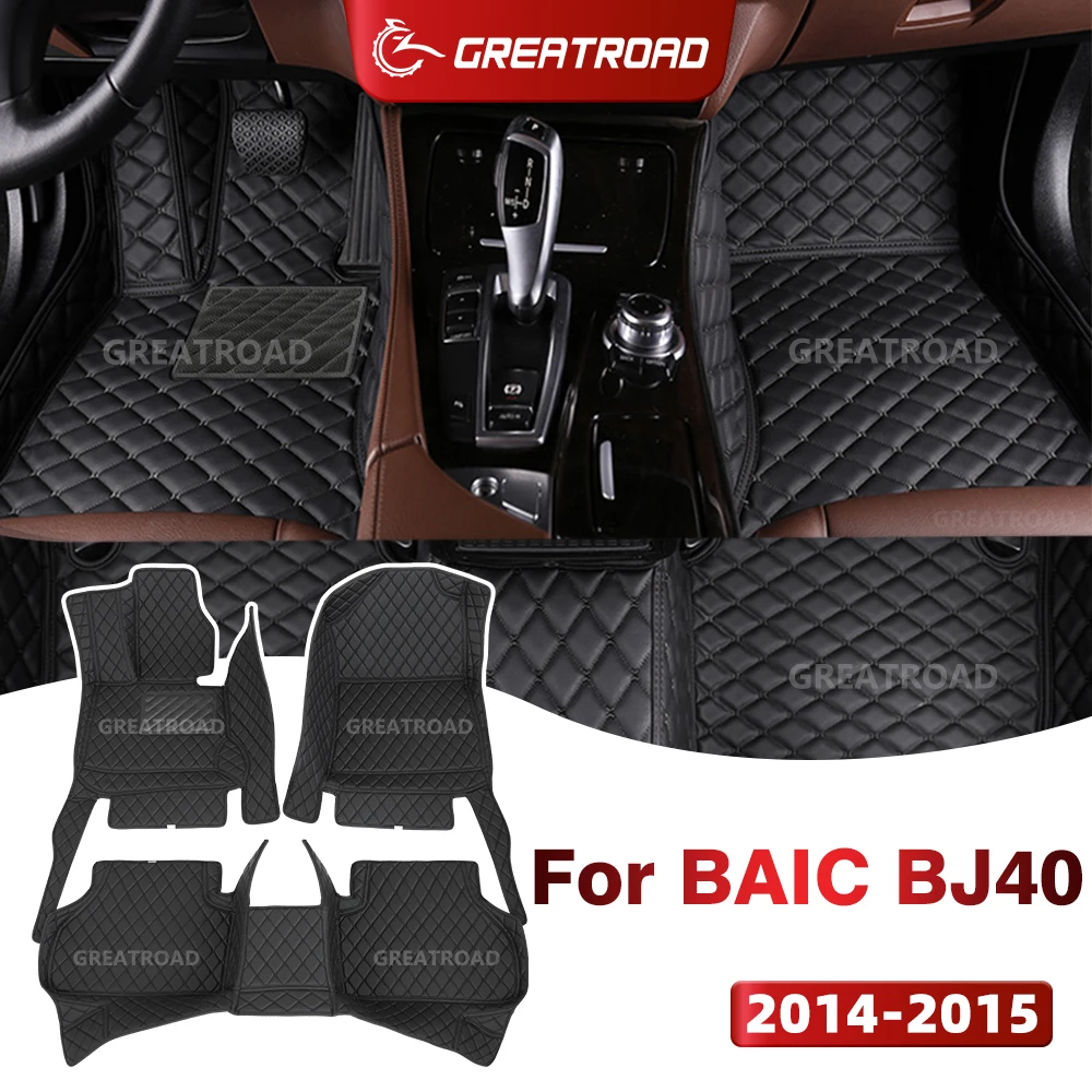 Автомобильные коврики GREATROAD для BAIC BJ40 (5-местный) 2014-2015, на заказ, для салона автомобиля
Автомобильные коврики GREATROAD для BAIC BJ40 (5-местный) 2014-2015, на заказ, для салона автомобиля