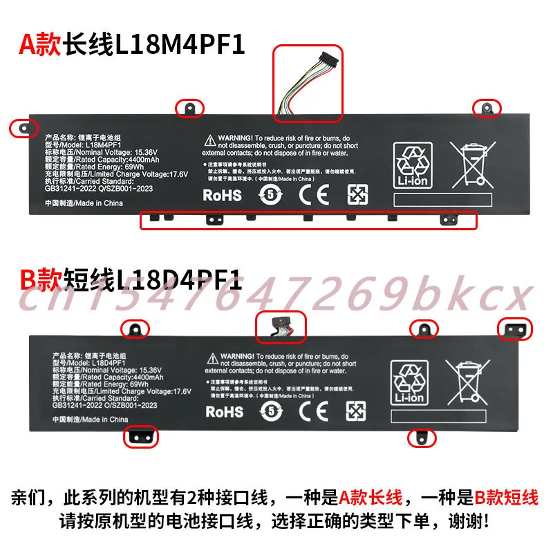 High quality products For L18M4PF1 L18D4PF1 5B10T83737 Yoga C940-15IRH Laptop battery
High quality products For L18M4PF1 L18D4PF1 5B10T83737 Yoga C940-15IRH Laptop battery