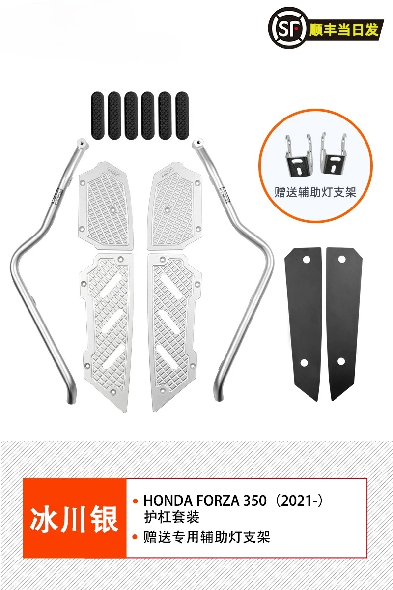 Motorcycle Suitable for Honda Fosha Forza350 Bumper NSS350 Bumper Modification
Motorcycle Suitable for Honda Fosha Forza350 Bumper NSS350 Bumper Modification