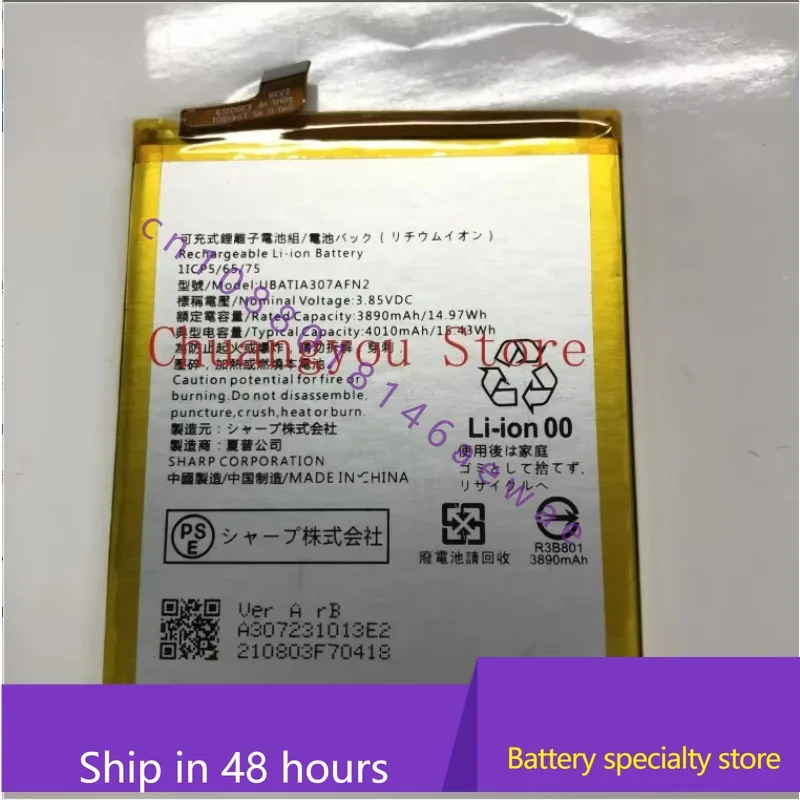 для аккумулятора UBATIA307AFN2 3,85 В 4010 мАч
для аккумулятора UBATIA307AFN2 3,85 В 4010 мАч