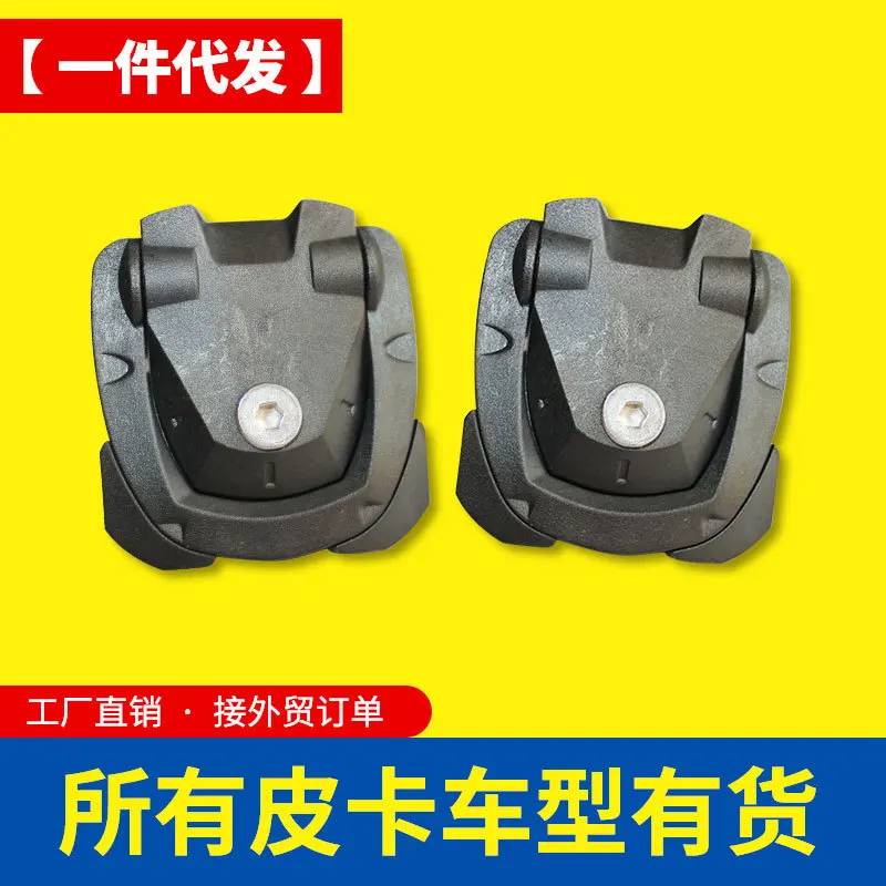 Jiangling Baodian Navara navara/np300/DMAX accessories rear box fixed rear box pad treasure nylon rope hook
Jiangling Baodian Navara navara/np300/DMAX accessories rear box fixed rear box pad treasure nylon rope hook