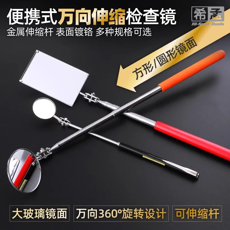 Stainless steel inspection mirror retractable magnetic suction rod with lamp magnetic rod auto repair tool metal inspection mirr
Stainless steel inspection mirror retractable magnetic suction rod with lamp magnetic rod auto repair tool metal inspection mirr