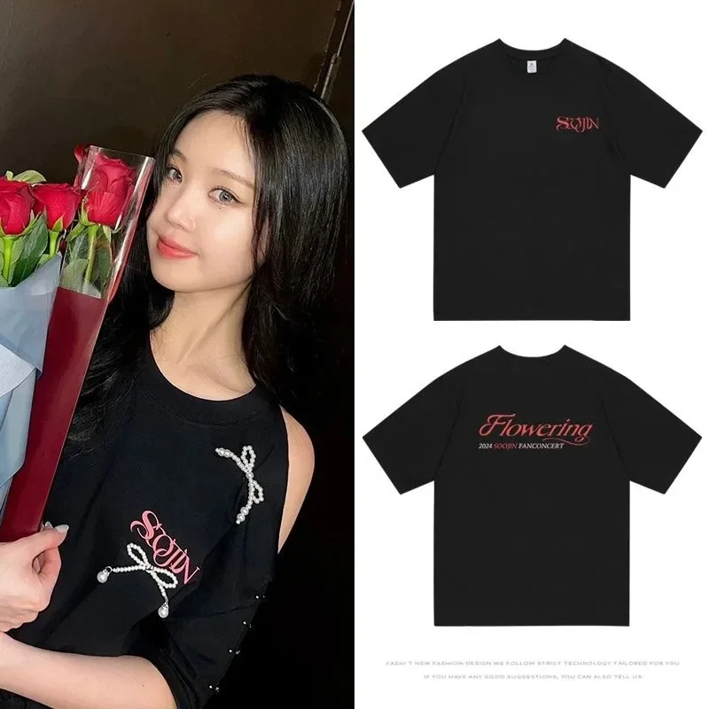 KPOP SOOJIN Flowering Merch Short Sleeve T Shirt Women Men Aesthetic Graphic Tshirt Cotton Tees Streetwear Clothes
KPOP SOOJIN Flowering Merch Short Sleeve T Shirt Women Men Aesthetic Graphic Tshirt Cotton Tees Streetwear Clothes