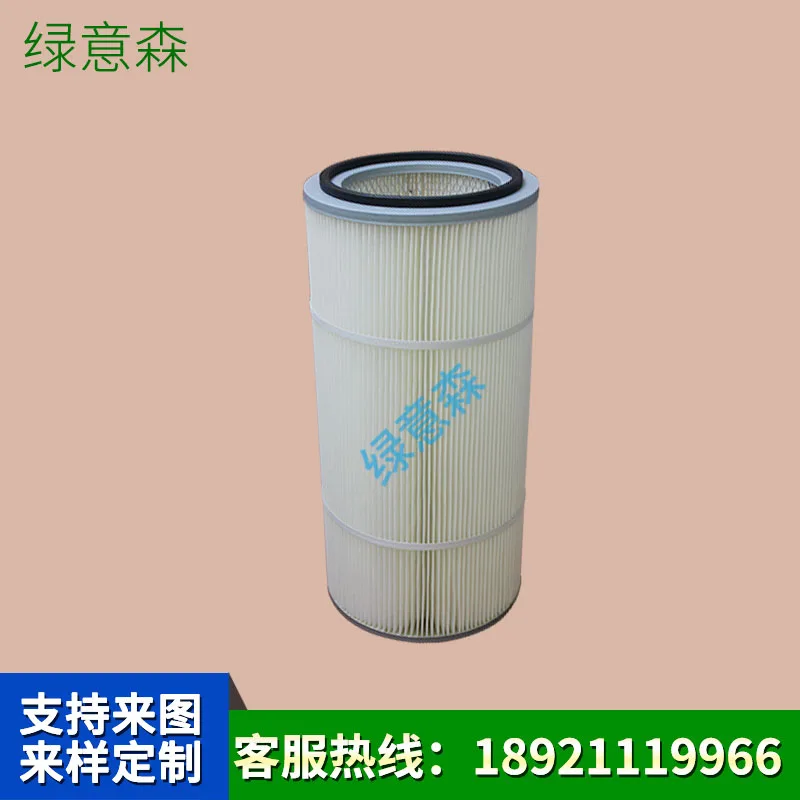 LYS-K009 Industrial six lug quick removal dust filter cartridge powder dust collector plastic spraying filter element
LYS-K009 Industrial six lug quick removal dust filter cartridge powder dust collector plastic spraying filter element