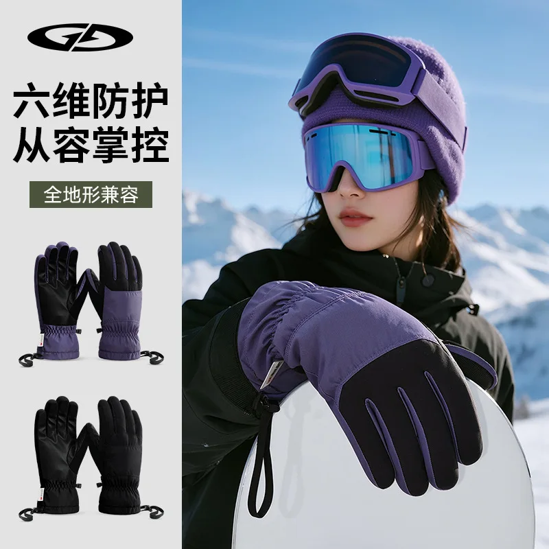 Winter Ski Gloves Outdoor Riding Touch Screen Palm Sheepskin Anti-slip Double Layer Waterproof Plus Velvet Thickened Warm Gloves
Winter Ski Gloves Outdoor Riding Touch Screen Palm Sheepskin Anti-slip Double Layer Waterproof Plus Velvet Thickened Warm Gloves