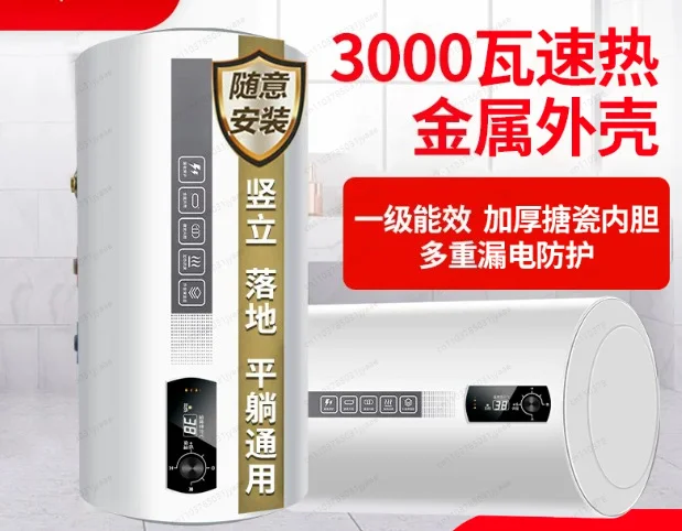 No punching floor electric water heater household vertical flat lying hair salon RV small bath
No punching floor electric water heater household vertical flat lying hair salon RV small bath